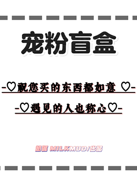 福袋盲盒首饰戒指项链手链手镯手串耳环耳钉挂坠惊喜盲盒包邮惊喜