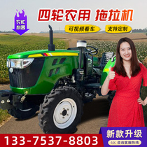 Riding Style Home Small Four Wheels 804 Tractors 504 Greenhouse King Cropland Agricultural Four-Drive Multifunction Rotary Tiller