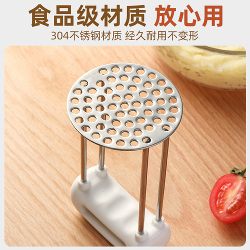 捣泥器304不锈钢土豆压泥神器勺辅食鸡蛋山药紫薯糕碾按捣碎工具 - 图0