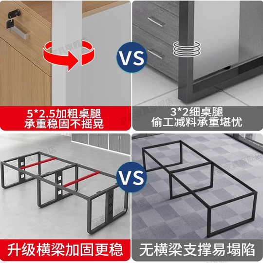 办公桌椅组合简约现代办公室职员电脑桌子4四6六人位办公桌员工位