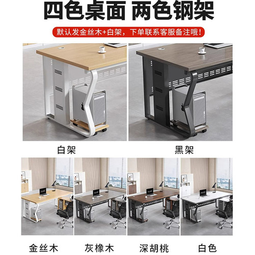 办公桌老板桌简约现代大班台办公室电脑桌椅组合轻奢经理桌总裁桌 - 图2