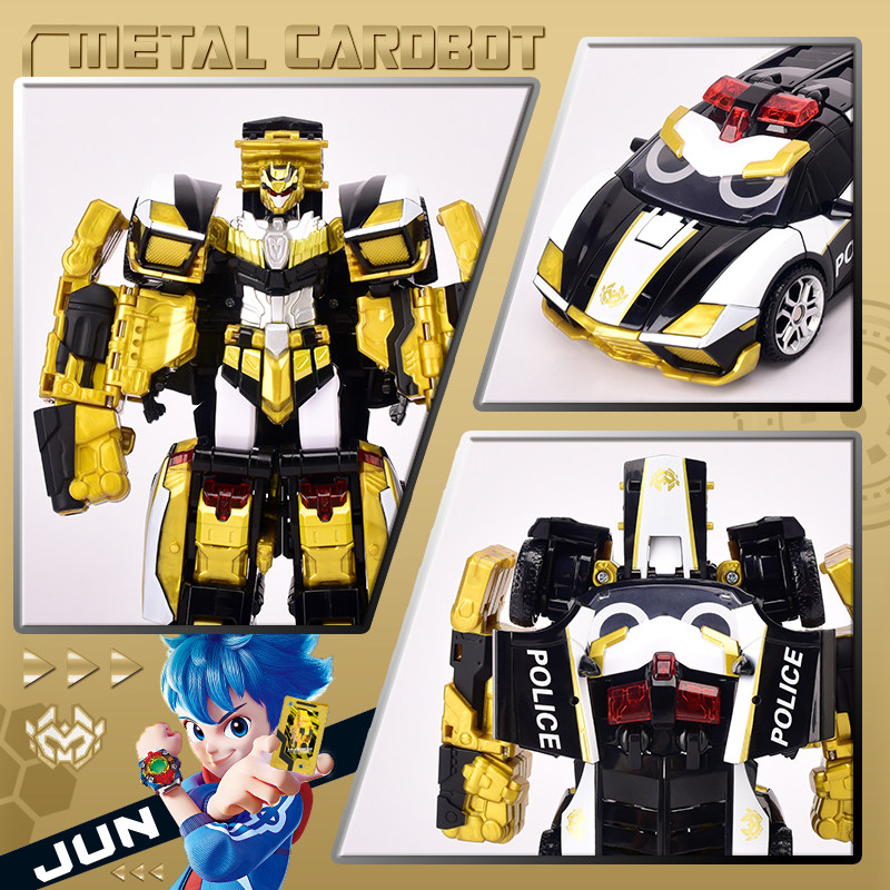 炫卡斗士超炫电光王黑金版变形汽车机器系列玩具小男孩儿童机甲,淘宝优惠券,粉丝福利购,淘宝优惠卷