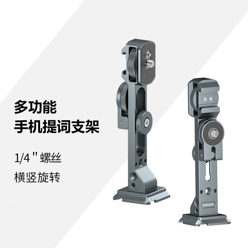 桌面提题词器三脚架手机平板ipad通用直播专用双面机位口播视频多功能大屏幕看弹幕念稿录课演讲录制通用支架