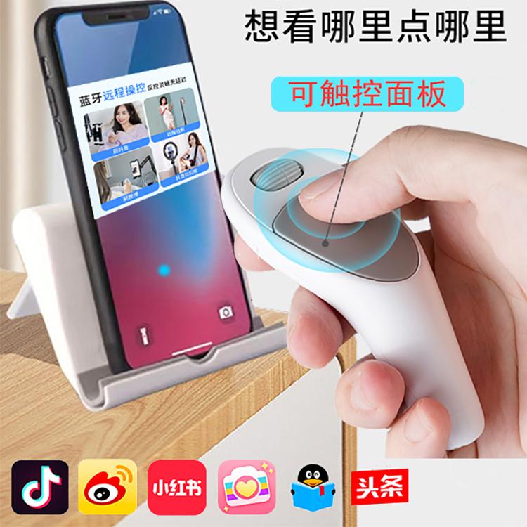 电子书翻页遥控适用KIND电子书文石阅读器Leaf3掌阅iReader Ocean4汉王6英寸文石P6远程小说翻页蓝牙遥控