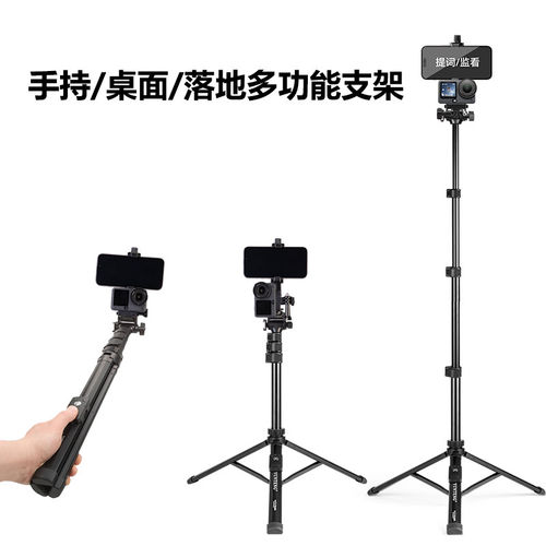 【看提词眼神不会下瞟】大疆Action 6 提词器支架运动相机配件手机专用口播手持录制视频拍摄双机位字幕教学 - 图0
