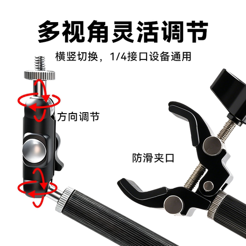 适用黑卡7相机增位夹富图宝830蓝米酷K8支架增位夹演唱会配件 - 图3