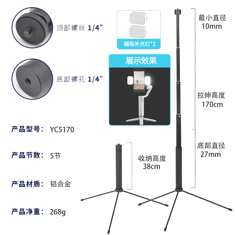 手持云台延长杆适用DJI大疆OM6/5/4SE灵眸口袋Pocket3浩瀚V3/M6智云华为飞宇稳定器自拍摄加长杆-图2