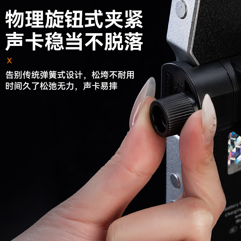 ickb so8第六代手机声卡配件夹子so8 5代固定夹多机位手机夹增位夹子固定夹直播手机落地桌面支架扩展配件 - 图1