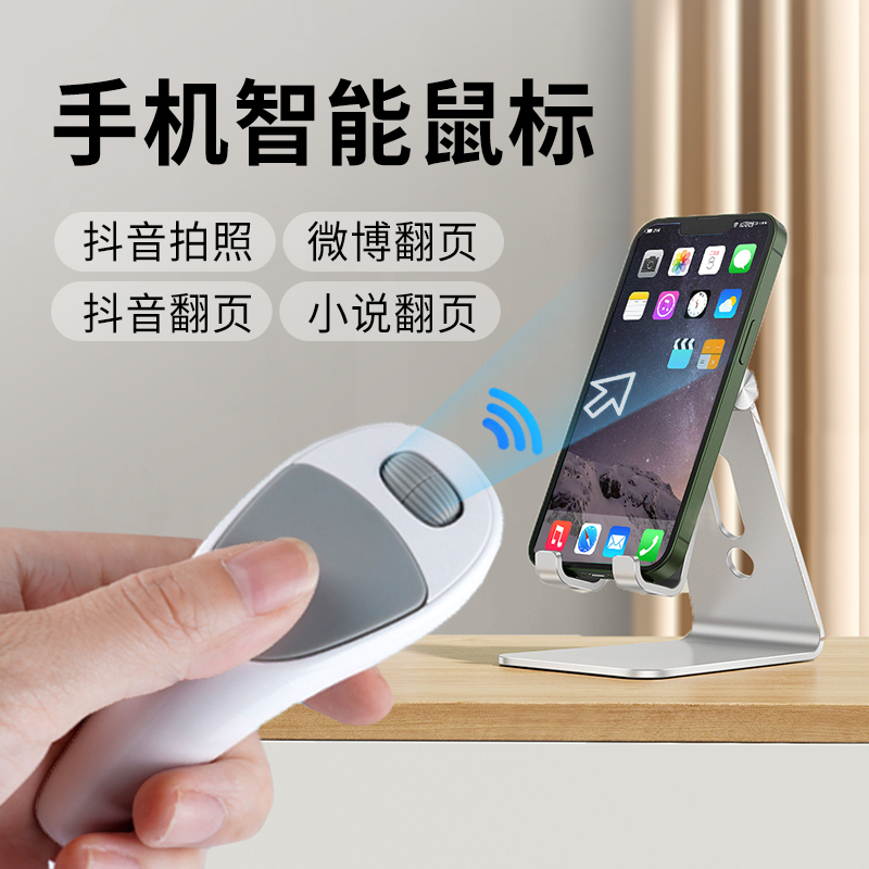 电子书翻页遥控适用KIND电子书文石阅读器Leaf3掌阅iReader Ocean4汉王6英寸文石P6远程小说翻页蓝牙遥控