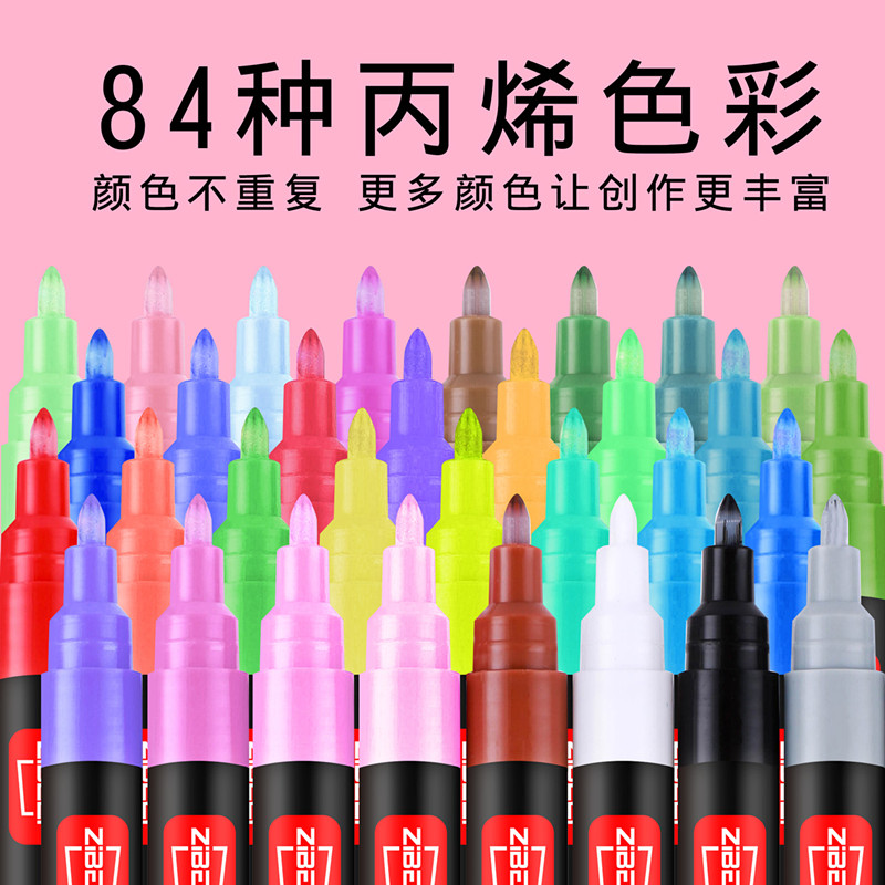 广纳2100阀门式丙烯马克笔240色套装细头0.7MM线幅签字笔记号笔陶瓷DIY相册黑卡日记笔涂鸦笔美术颜料手绘笔 - 图2