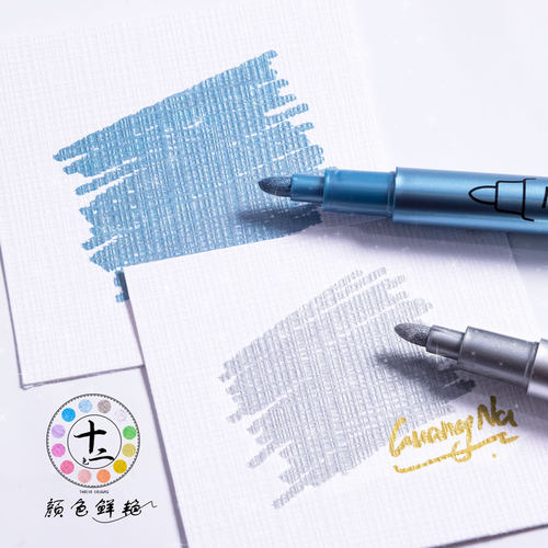 广纳550S彩色金属笔金银色铜色工艺笔签到签名笔贺卡DIY相册记号金属笔题名请柬贺卡笔家具补漆书法高光笔 - 图3