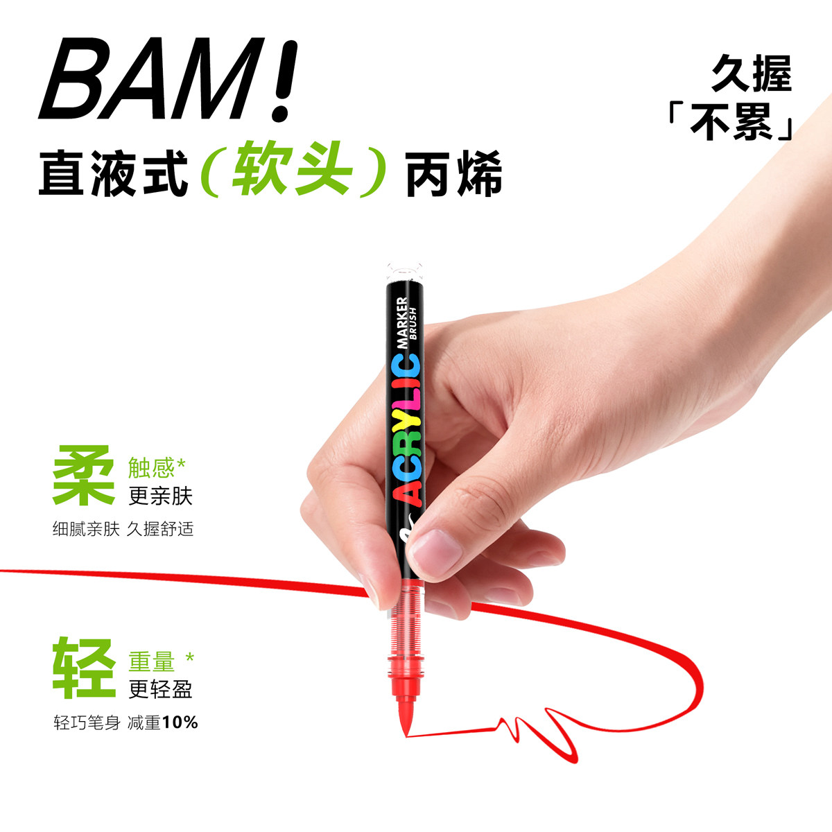 广纳8101/360色直液式软头丙烯马克笔不透色可叠色水彩笔马克笔diy手账涂鸦人体彩绘美术画笔,淘宝优惠券,粉丝福利购,淘宝优惠卷