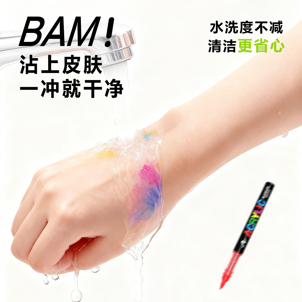 广纳8101/360色直液式软头丙烯马克笔不透色可叠色水彩笔马克笔diy手账涂鸦人体彩绘美术画笔,淘宝优惠券,粉丝福利购,淘宝优惠卷