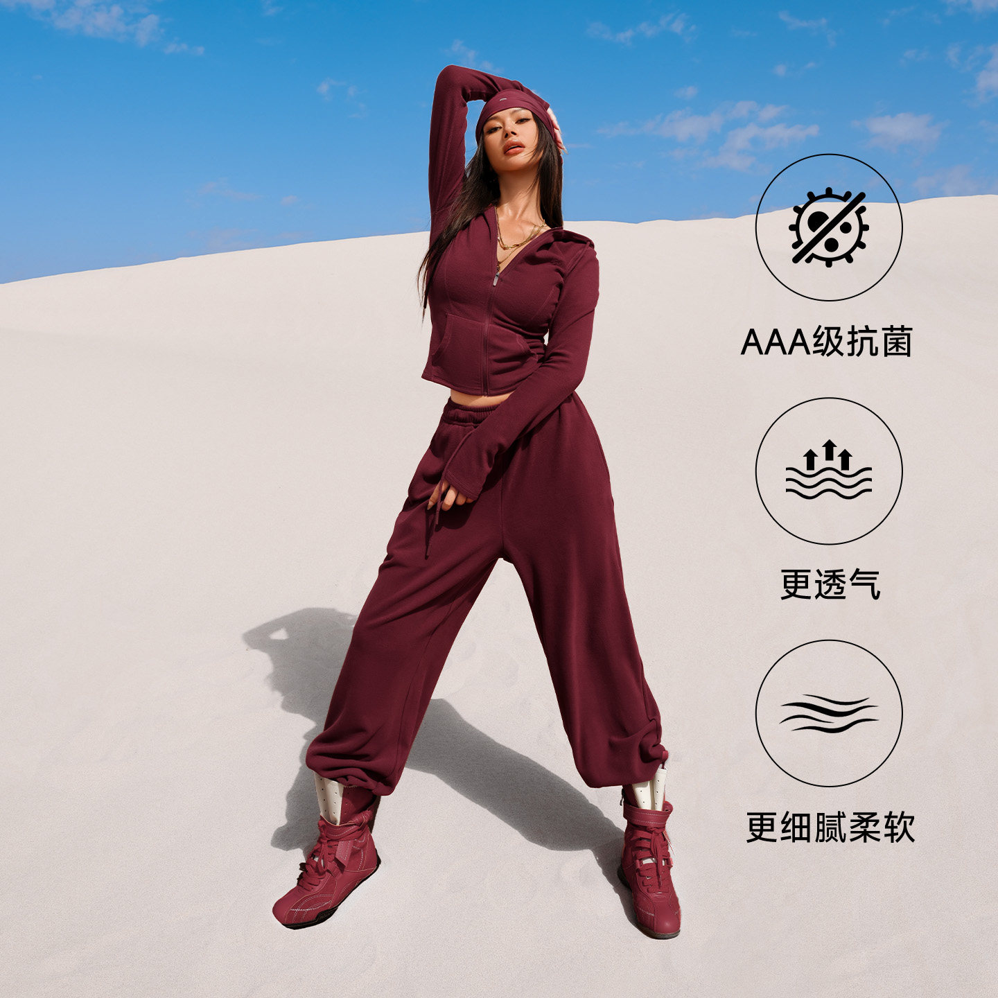 ARIALEISURE 红色瑜伽服外套女秋冬季健身运动上衣户外休闲套装,淘宝优惠券,粉丝福利购,淘宝优惠卷