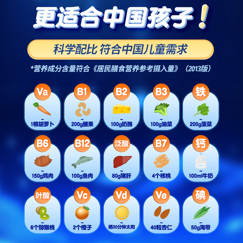 比奥拉儿童舒鼻酵母β葡聚糖益生菌婴幼儿宝宝过敏肠胃体质免疫力