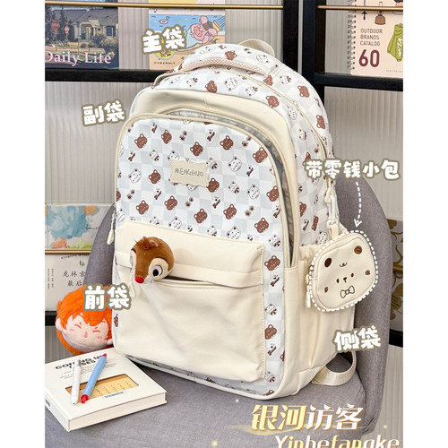 日系ins可爱学院书包女初高中生百搭休闲双肩包高颜值大容量背包 - 图3