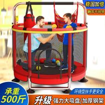 Trampoline Bungee home Children indoor kids Baby Jump Bed Rub Bed Family Small Protective Net Bounce Bed Fitness