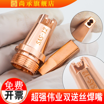 Super great great career double send wire laser welding nozzle copper mouth handheld connecting bracket adjusting block welding machine AS-12 send wire