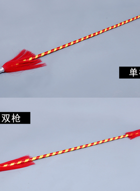 滕杆红缨枪戏剧戏曲红色