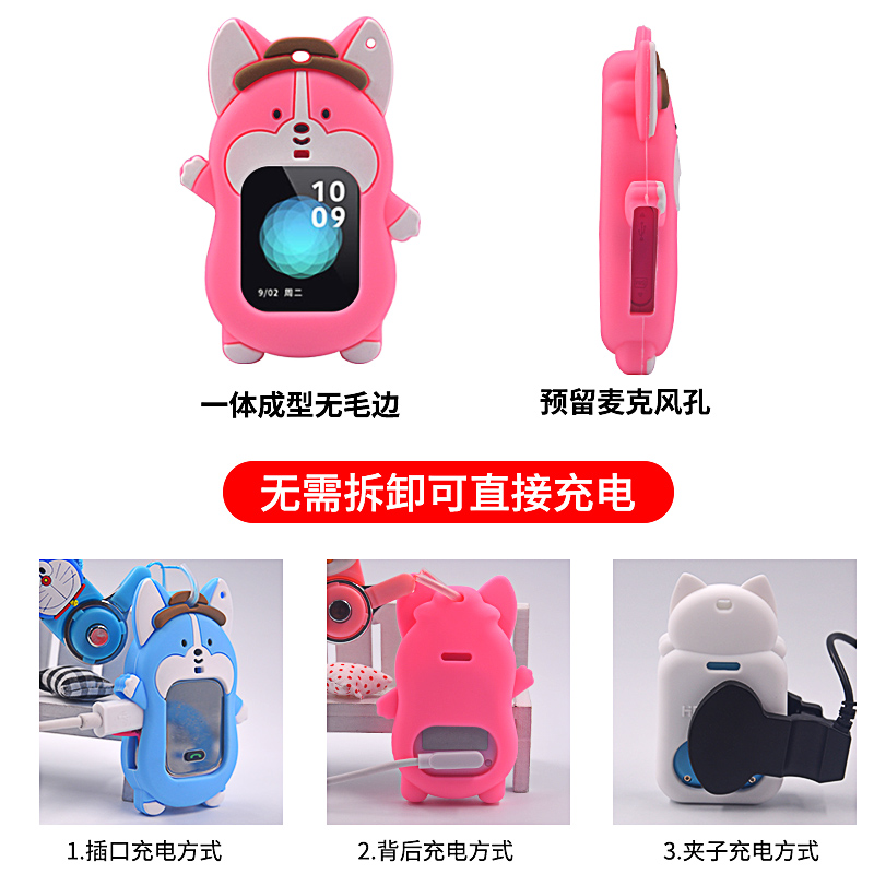 儿童电话手表带吊坠保护套360SE5/8X/7X/Kido B2咪咪兔智美德小寻学习定位手表链腕带通用硅胶吊坠卡通挂绳壳 - 图2