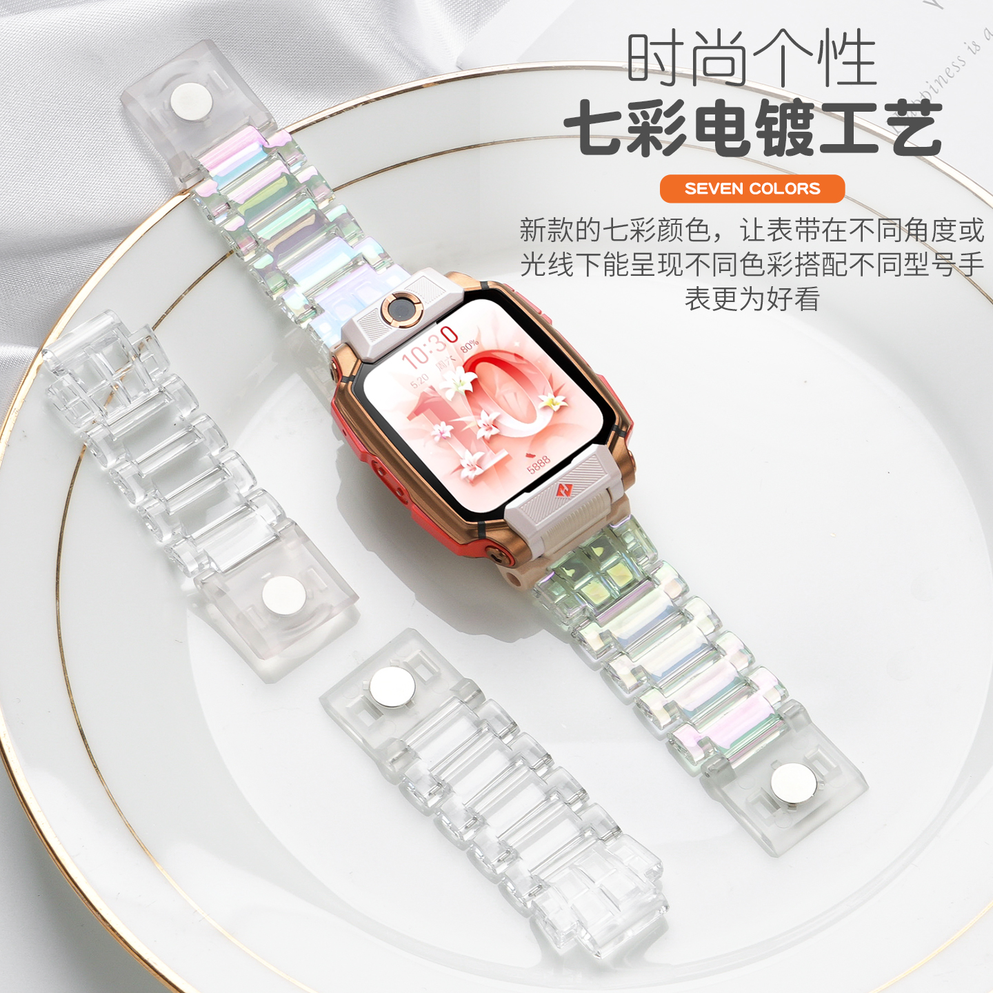 适用于小天才z11/z10/z9/z8a表带z6pro闪扣腕带z6a/z7s磁吸式D5/U5/N5/Q3手表链z2/z5/d3/q2a积木卡通替换带 - 图3