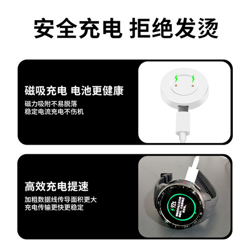 适用荣耀GS Pro充电器honor watch gspro手表磁吸式充电底座magic2代通用KAN-B19快充华为GT2e充电线替换配件 - 图1