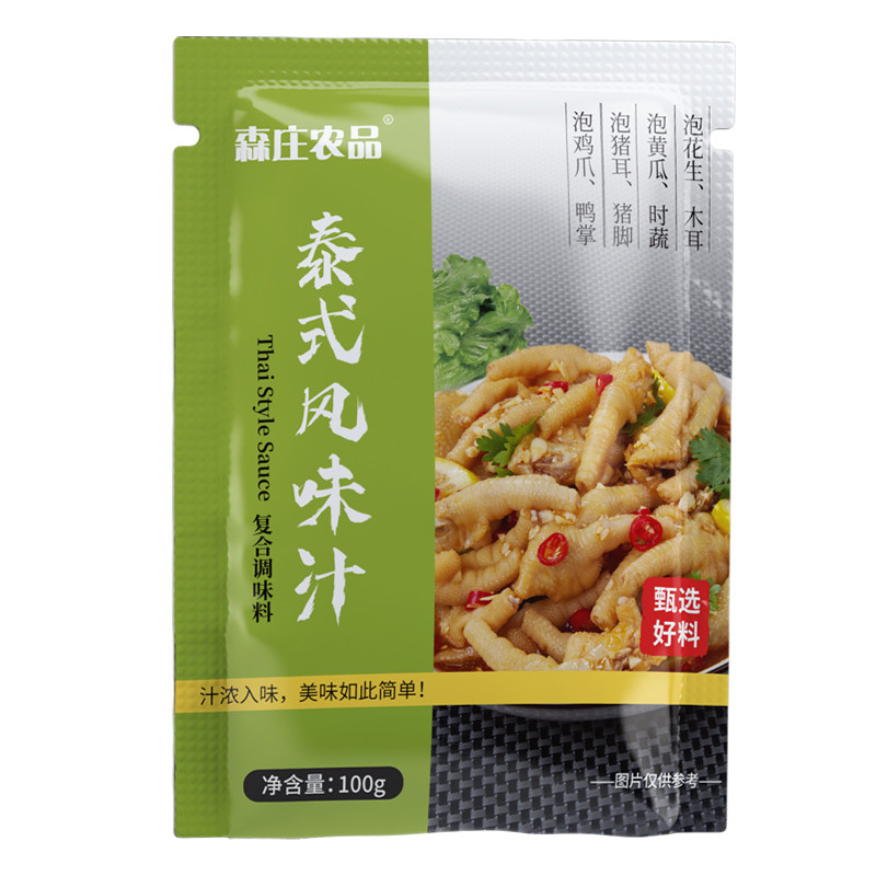 【3袋9块9】森庄农品泰式风味汁柠檬鸡爪腌制料恒俞调料配料配方,淘宝优惠券,粉丝福利购,淘宝优惠卷