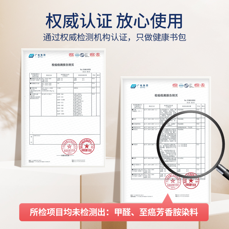 宾比书包小学生男女一二三到六年级减负护脊减负女孩男孩儿童书包