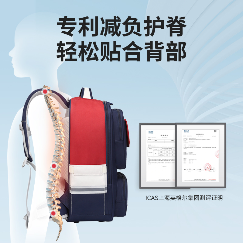 阳光8点小学生书包女生男减负护脊超轻123到六年级大容量儿童书包