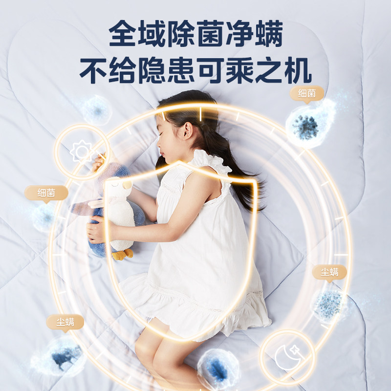  美的益美洗衣机