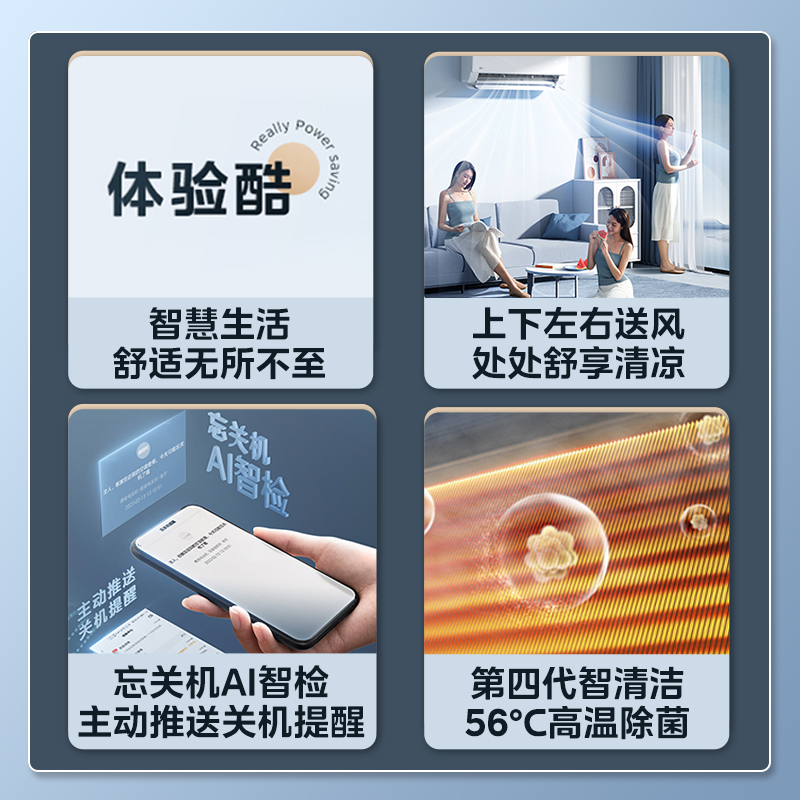 【新品】美的1.5匹p新一级空调 美的益美空调