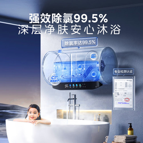 美的免清洗电热水器家用一级能效洗澡卫生间60/80升储水式JE8pro - 图1