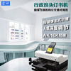 Thor double-head stapler standard format is easy to operate