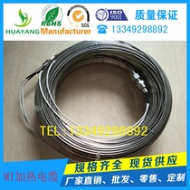 22 Boutique Armoured Companion Tropical High Temperature MI Heating Cable Explosion Resistant Corrosion Resistant Heating Wire High Power Absolute L Edge