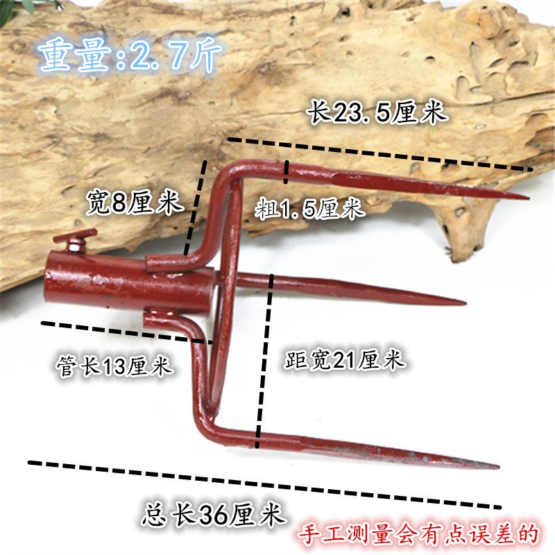 22 Fishing Umbrella Accessories Umbrella Ground B inserts Umbrella Feet Fork Fishing Umbrella Interlude Accessories Fork to insert tripods