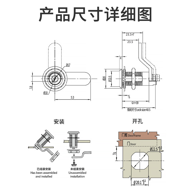 生久MS8164B带伸缩迫紧锁 304不锈钢工业设备箱柜门锁加长转舌锁 - 图1