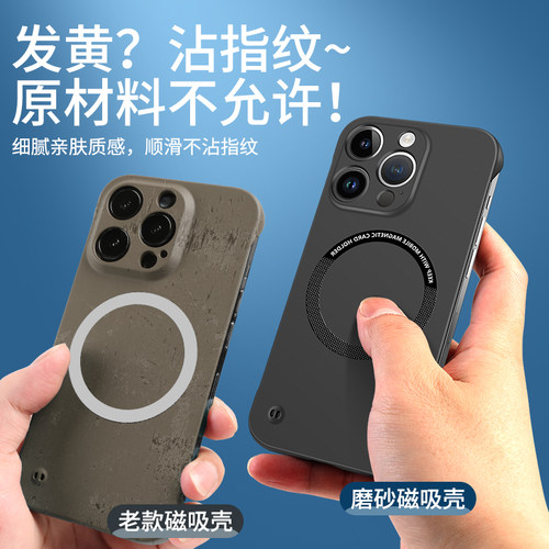 魅族22/21note20pro18x磁吸充电note16手机壳Meizu20/18pro超薄无边框保护套5G适用简约纯色 - 图2