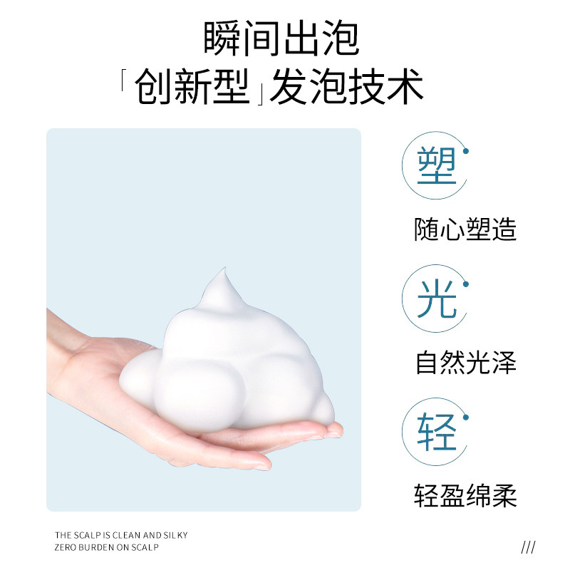 泡沫发蜡弹力素女卷发保湿定型男士发胶蓬松羊毛卷打理液泡泡摩丝,淘宝优惠券,粉丝福利购,淘宝优惠卷