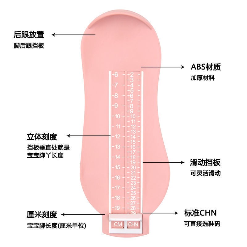0一8岁宝宝量脚器标准测儿童脚长测量尺婴儿买鞋测量仪家用量尺码 - 图0