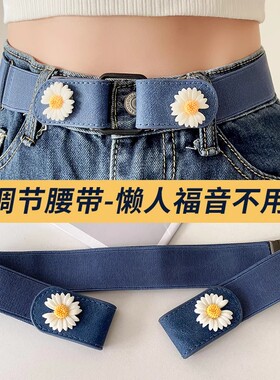 懒人腰带女牛仔裤松紧收腰神器