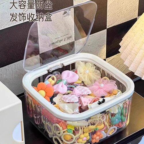 儿童发饰收纳盒桌面大容量带盖首饰盒女生皮筋头绳发夹萌粒整理盒 - 图0