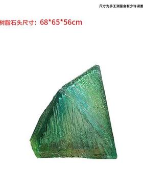 定制透明树脂景观石头摆件酒店别墅售楼处庭院水池造景雕塑装饰品