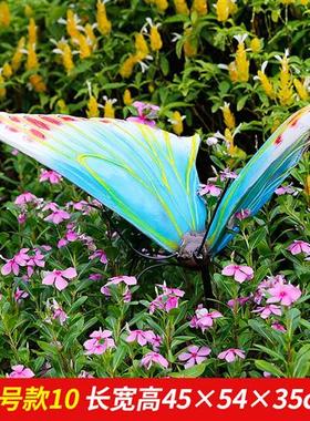 仿真蝴蝶摆件玻璃钢动物树脂雕塑户外草坪花园摆设公园林景观装饰