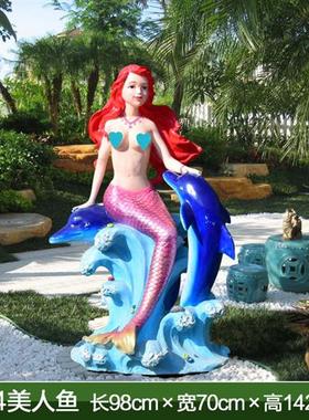 玻璃钢仿真美人鱼摆件大型卡通人物雕塑户外海洋沙滩景观装饰美陈