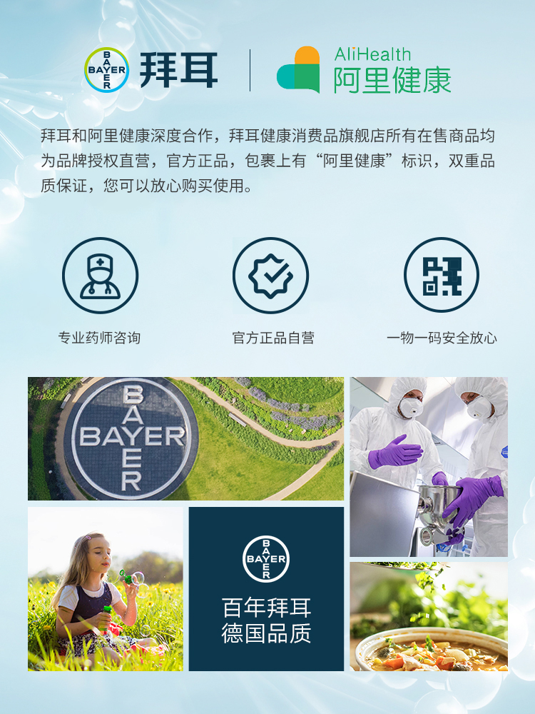 3盒开瑞坦氯雷他定片12片抗过敏皮肤过敏性鼻炎荨麻疹鼻塞鼻痒药