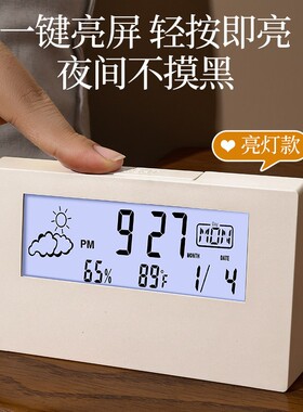 简约桌面多功能时钟刻字定制logo
