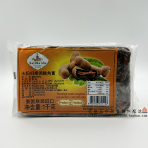 Spot Tamarind Paste Seedless 1kg Water Mom No Nucleic Acid Corner Acid Corner Cream