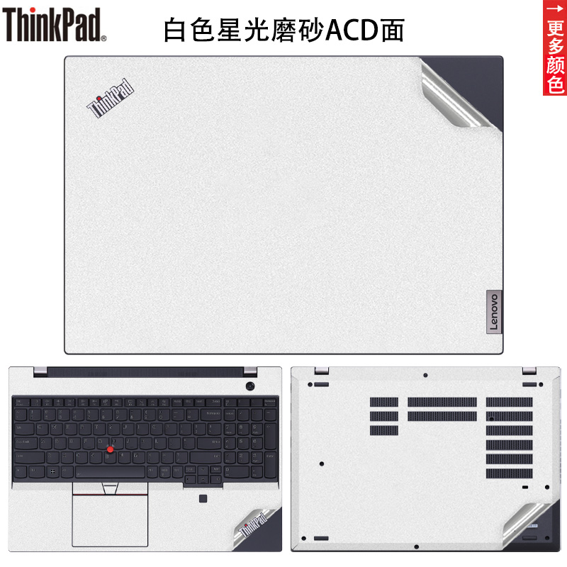 联想笔记本ThinkPad P15v电脑贴纸P16v贴膜02CD保护膜Gen3机身纯色外壳膜p15s黑色星光磨砂键盘屏幕膜套装 - 图3