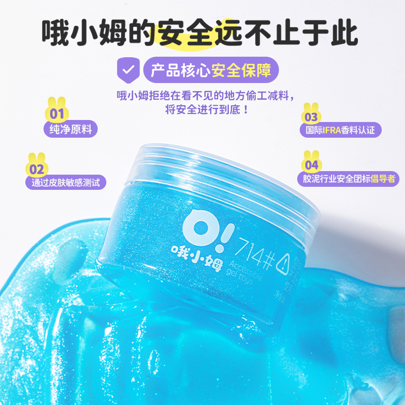 商品详情图片