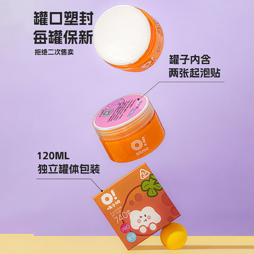 哦小姆oslime网红爆款起泡胶儿童无毒安全大发泡史莱姆解压套装泥-图2